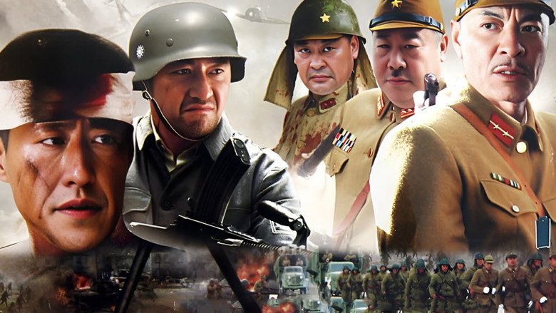 绞杀1943 backdrop 1