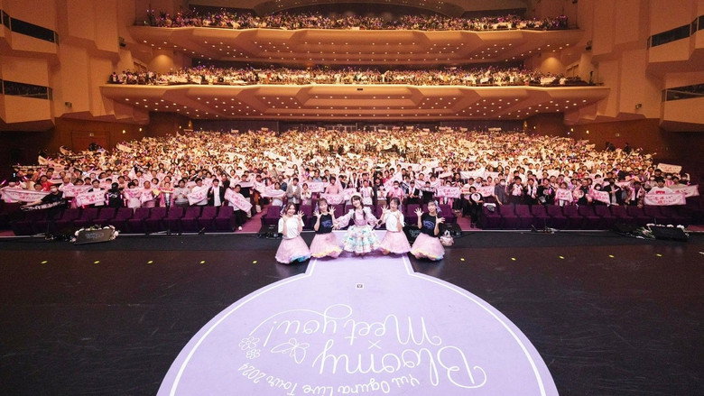 小倉 唯 LIVE TOUR 2024 ～ Bloomy×Meet you! ～ backdrop 2