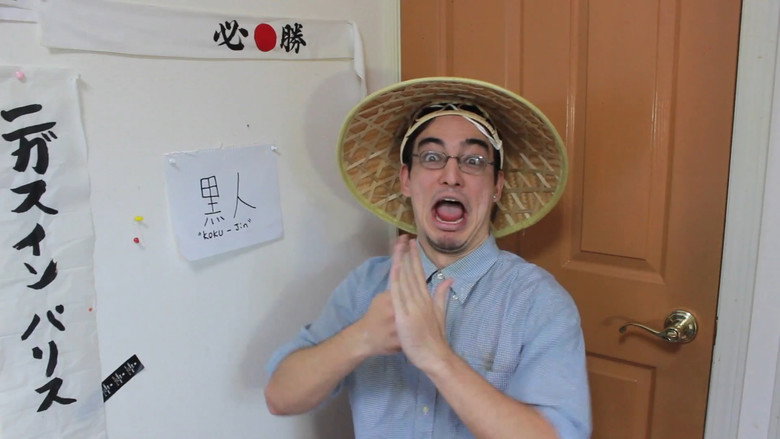 RACIST WORDS IN JAPANESE (JAPANESE 101)