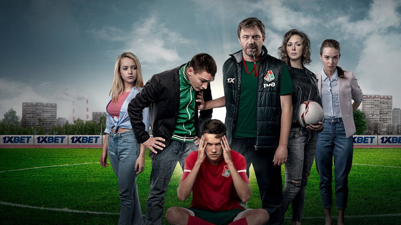 Offside backdrop 2