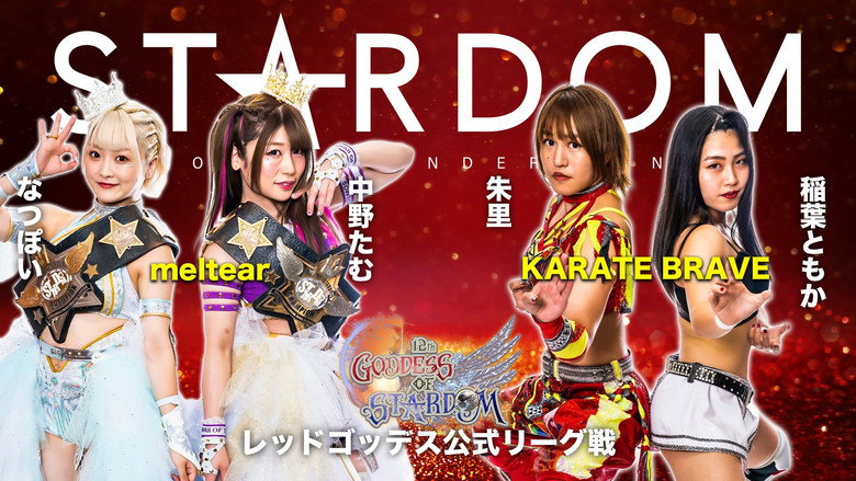 Stardom 12th Goddesses of Stardom Tag League in Tsu