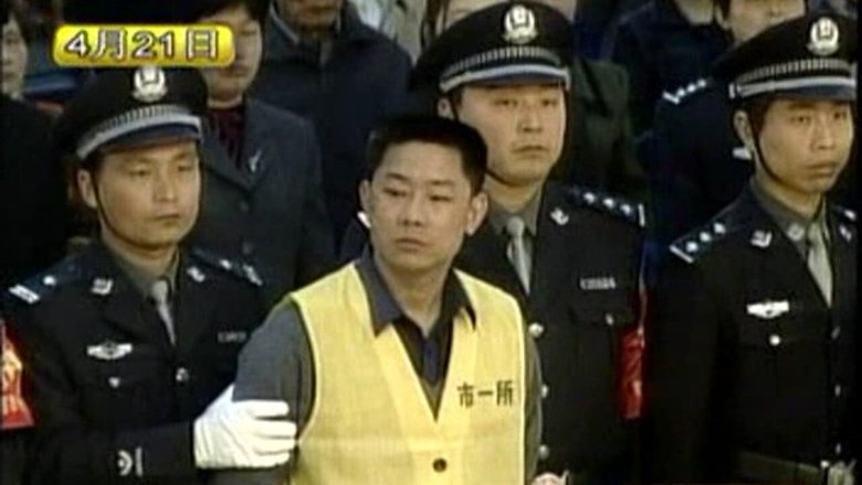 湖南常德“9·1”特大抢劫案侦破纪实