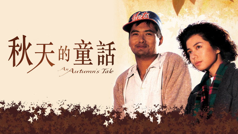 An Autumn's Tale backdrop 6