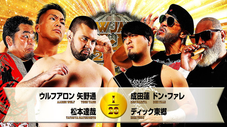 NJPW New Japan Cup 2026 - Day 10 backdrop 3