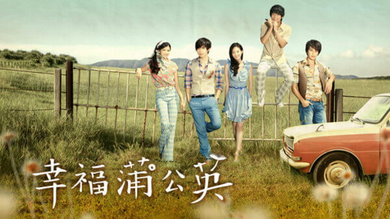 Dandelion Love backdrop 5