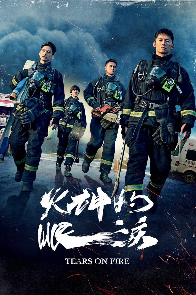 Show Poster