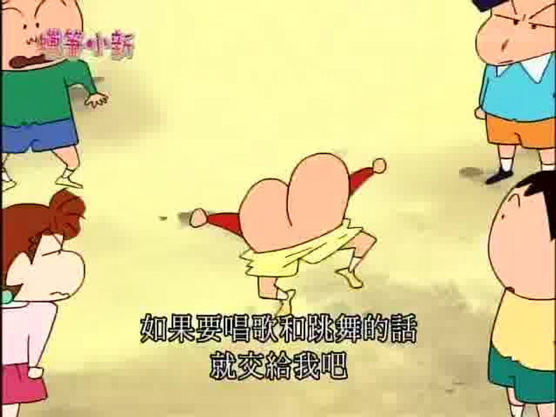 Episode 20