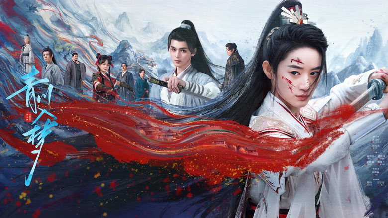 Qingchuan's Veil of Vengeance backdrop 9