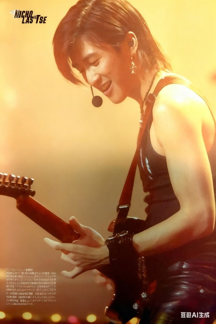 谢霆锋2001上海演唱会