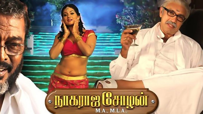 James Vasanthan
