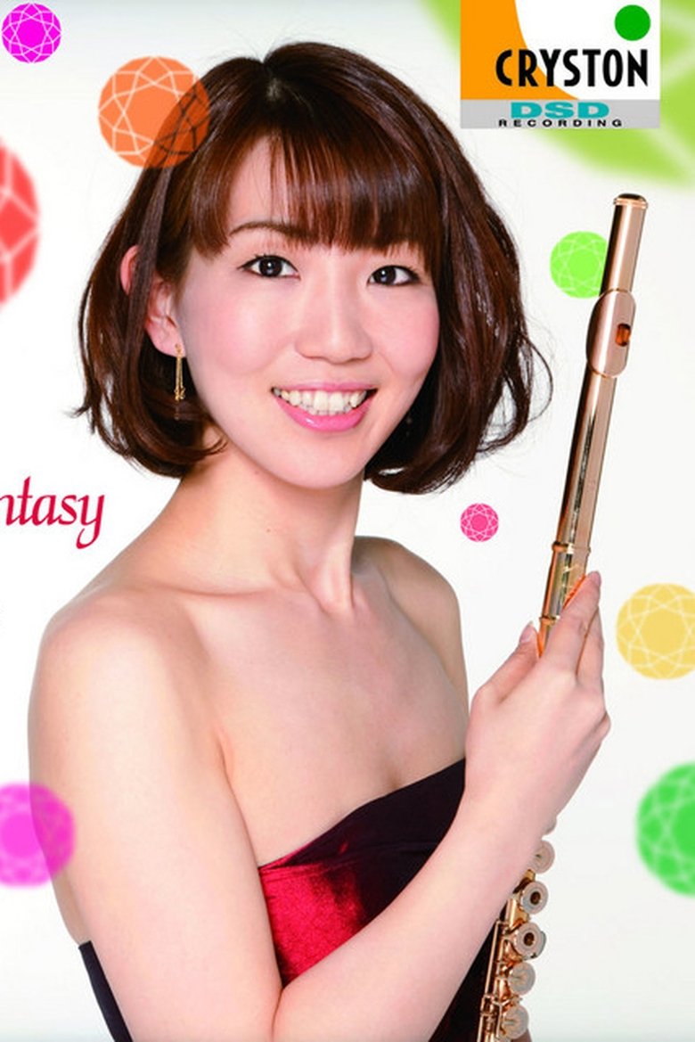 Naoko Ishibashi
