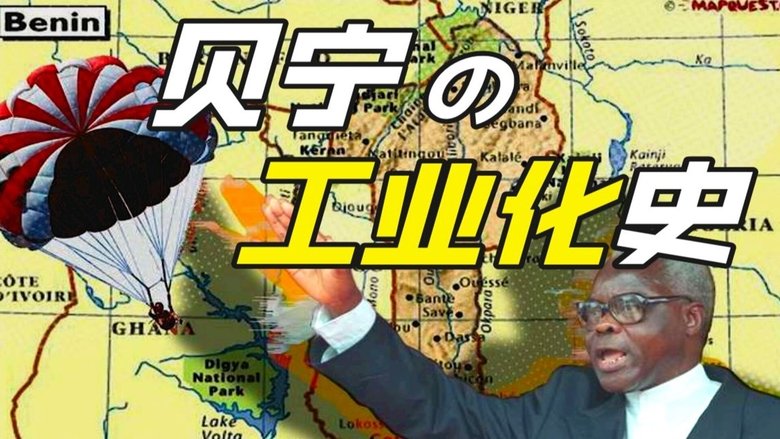 Episode 23