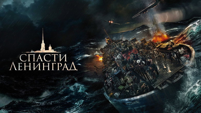 Saving Leningrad backdrop 8