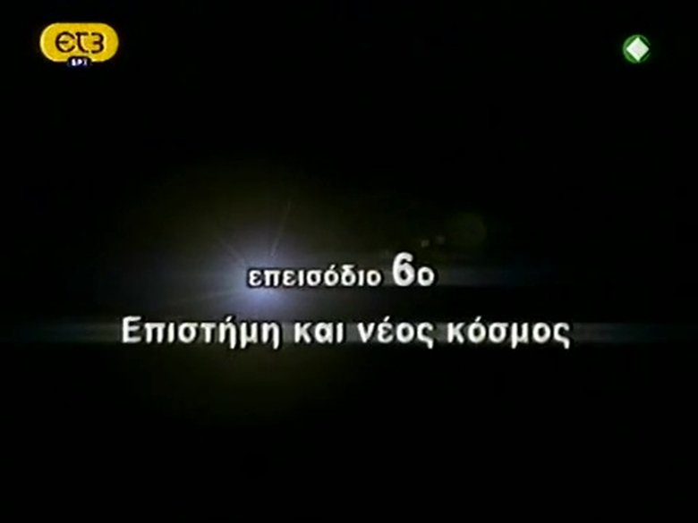 Episode 6