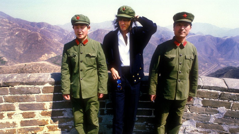 Wham! 10 Days in China backdrop 2