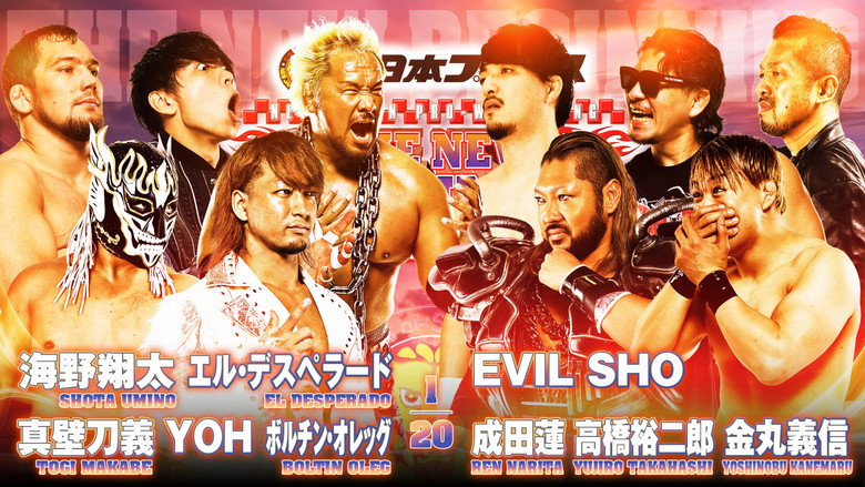 NJPW The New Beginning In Sapporo 2024 - Day 2 backdrop 4