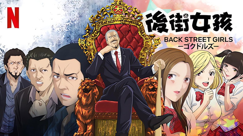 Back Street Girls -GOKUDOLS- backdrop 5