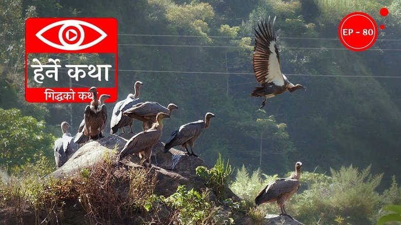 Giddha Ko Katha