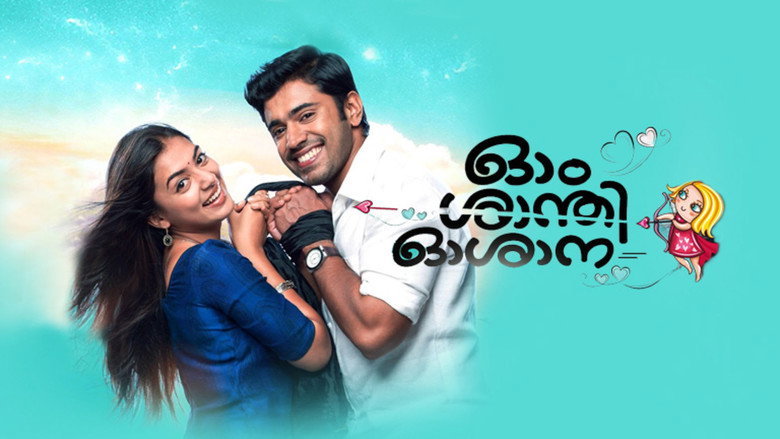 Ohm Shanthi Oshaana backdrop 5