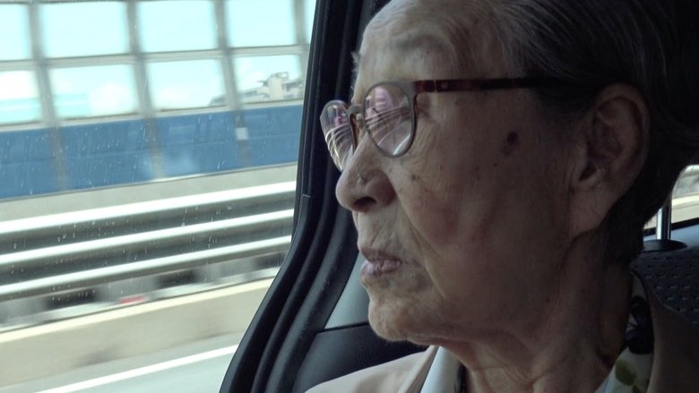 김복동線上电影看完整版