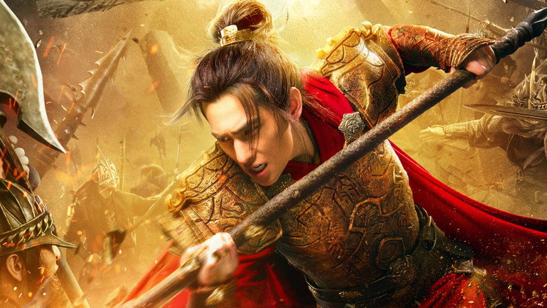 Martial Universe backdrop 3