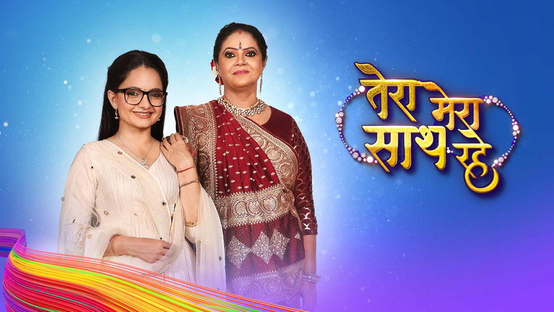 Tera Mera Saath Rahe backdrop 2
