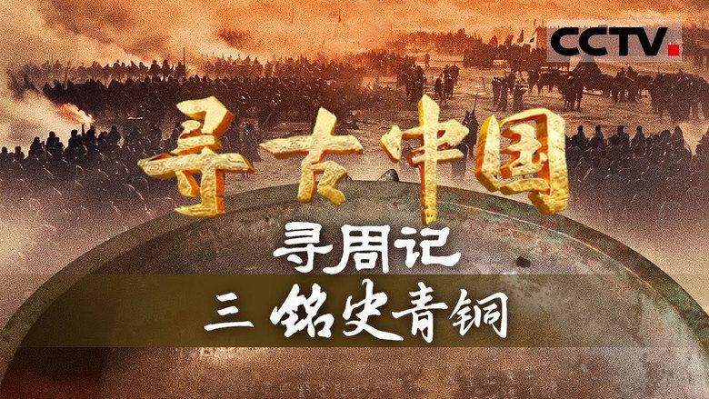 Episode 30