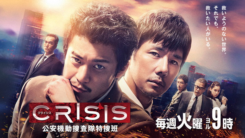 CRISIS: Special Security Squad backdrop 1
