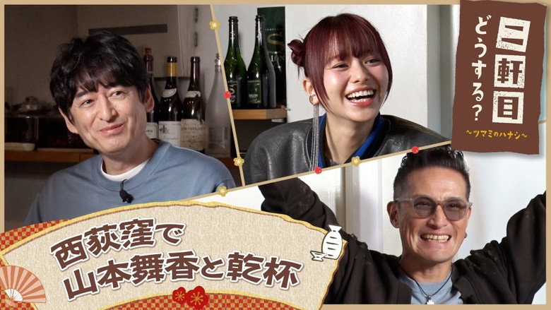 Episode 11