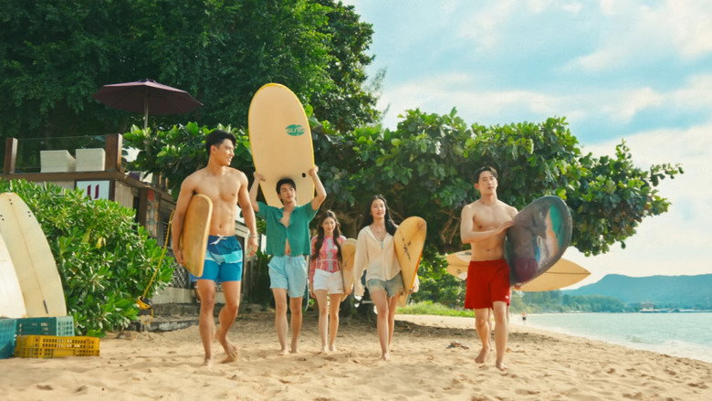 Surf 'n' Love backdrop 3