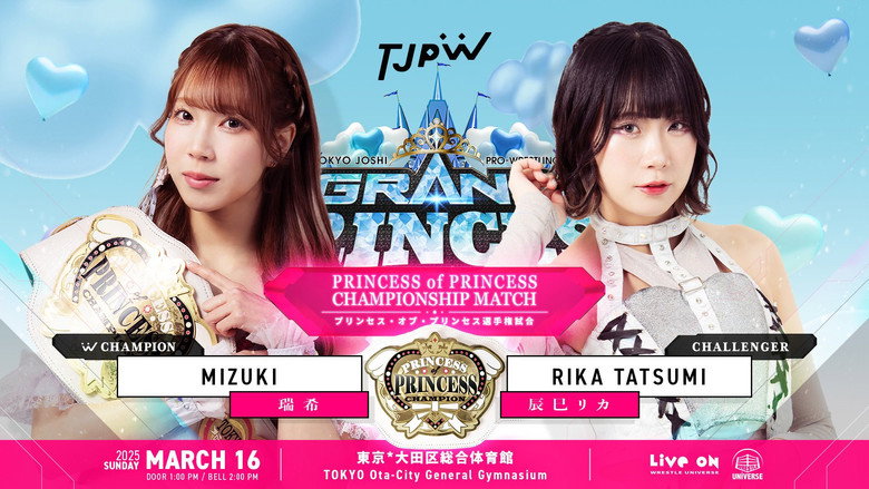 TJPW Grand Princess '25 backdrop 2