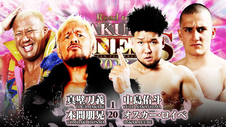 NJPW Road to Sakura Genesis 2023 - Day 2 backdrop 7