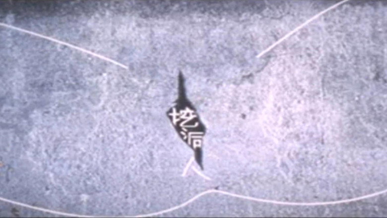 The Rule of the Game backdrop 1