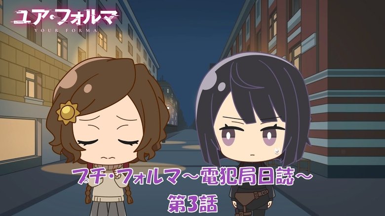 Your Forma Mini Anime #3