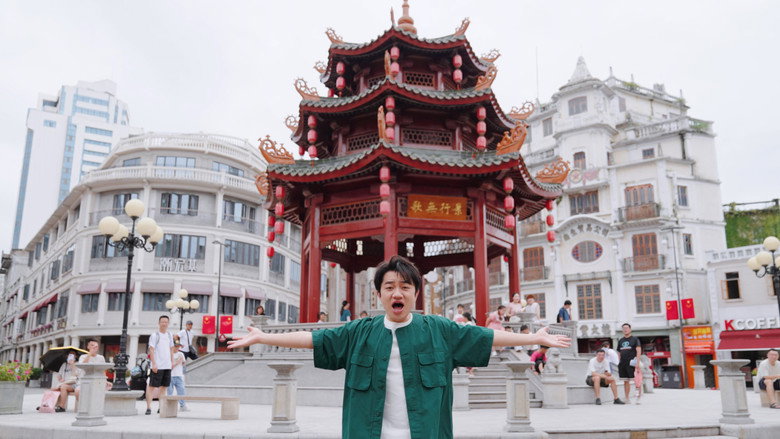 Made in Shantou backdrop 2