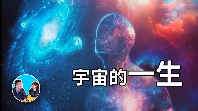 Episode 256