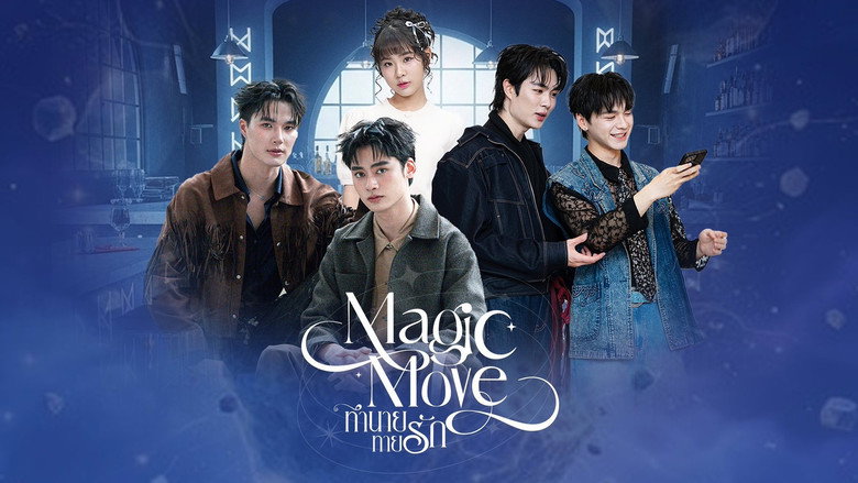 Magic Move backdrop 1
