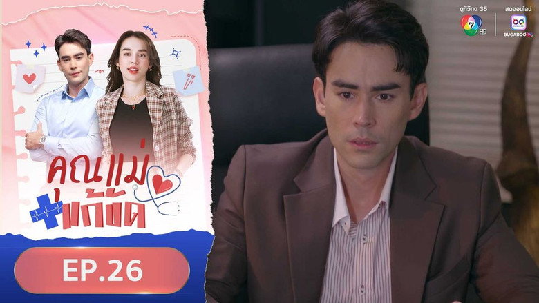Episode 26