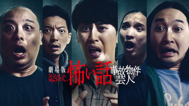 True Scary Story - Accident Property Entertainer backdrop 3