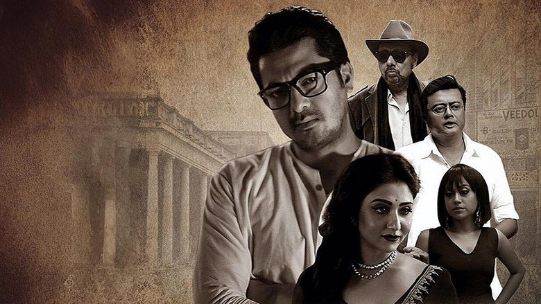 Byomkesh O Agnibaan