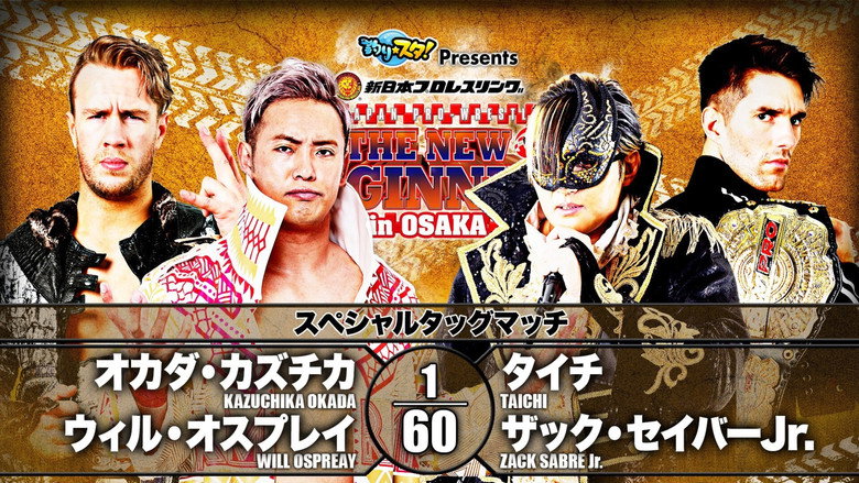 NJPW The New Beginning in Osaka 2020 backdrop 6