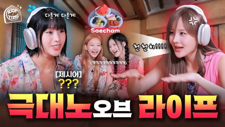 😡 Extreme Rage of Life 😡