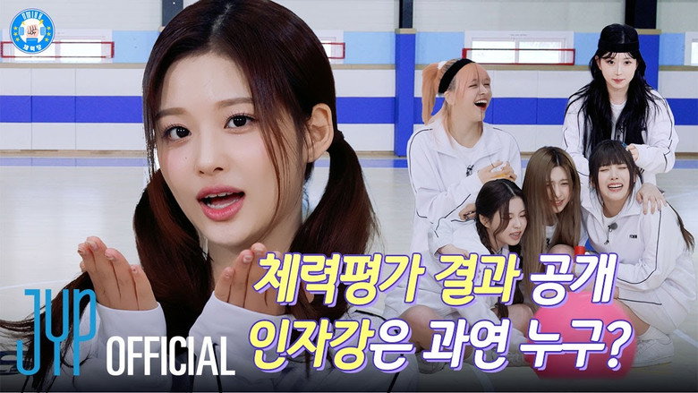 "Sullyoon, a professional idol, lost the snowball fight" 1st NMIXX Physical Fitness Center