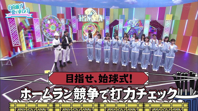 The Miracle of Hinatazaka Baseball Club Part 1