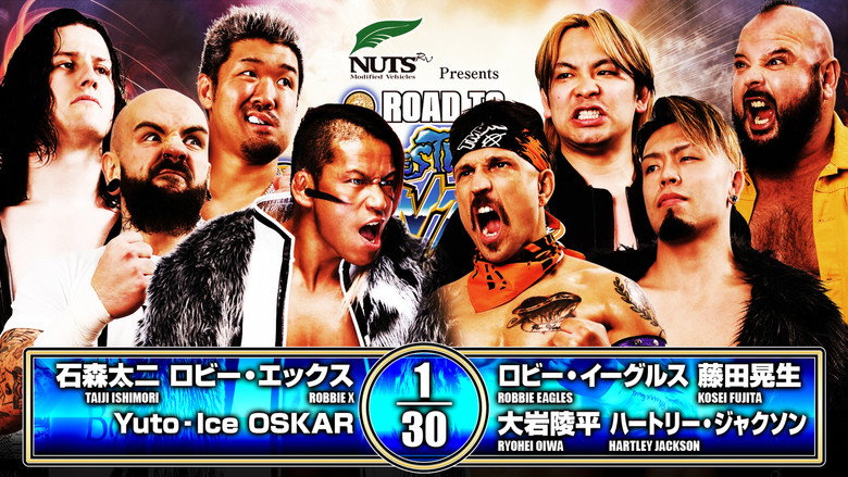 NJPW Road to Wrestling Dontaku 2026 - Day 2 backdrop 3