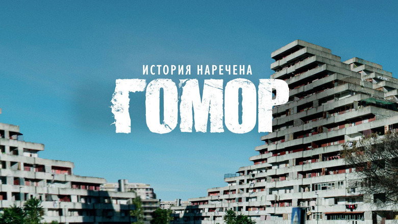 A Story Called Gomorrah - The Series backdrop 8
