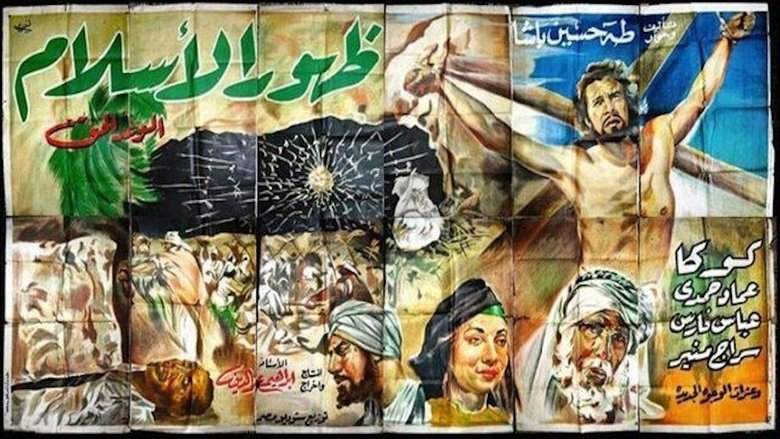 Saad Ardash