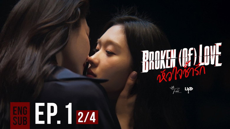 Episode 1