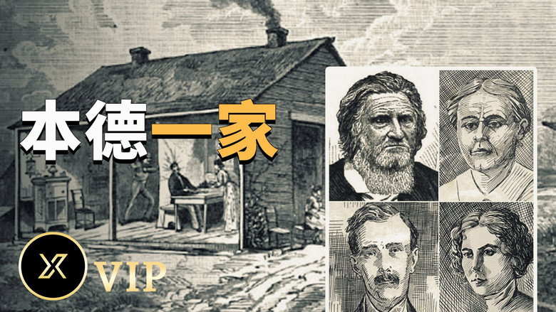 Episode 124