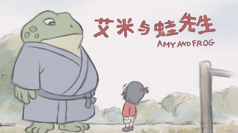 Amy and Frog